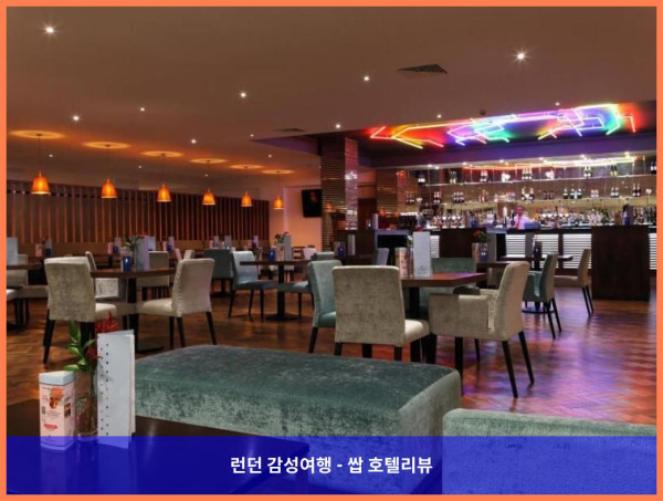 영국 런던 호텔 추천: 르네상스 런던 히드로 호텔, 커플 여행에 딱이야!