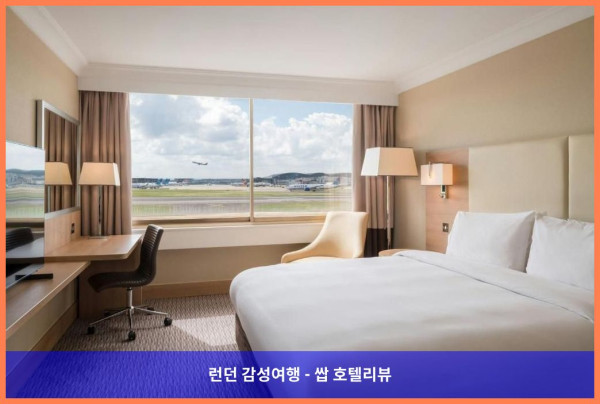 영국 런던 호텔 추천: 르네상스 런던 히드로 호텔, 커플 여행에 딱이야!
