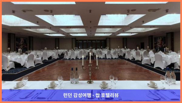 영국 런던 호텔 추천: 르네상스 런던 히드로 호텔, 커플 여행에 딱이야!