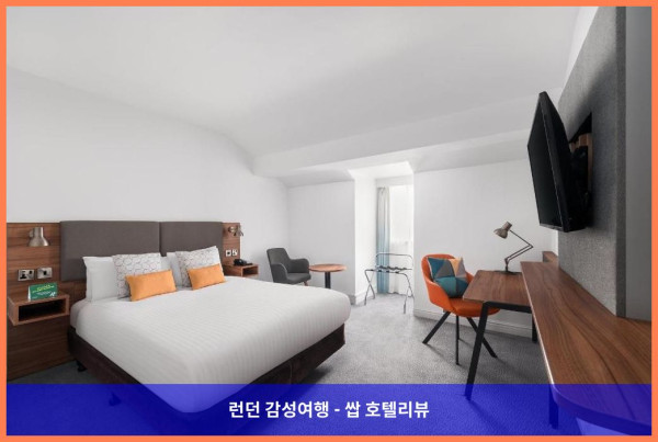 영국 브롬스그로브 호텔 추천! 홀리데이 인 버밍엄 브롬스그로브에서의 로맨틱한 휴가