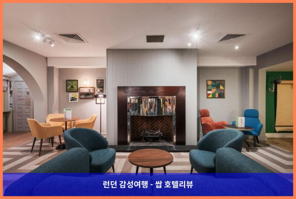 영국 브롬스그로브 호텔 추천! 홀리데이 인 버밍엄 브롬스그로브에서의 로맨틱한 휴가