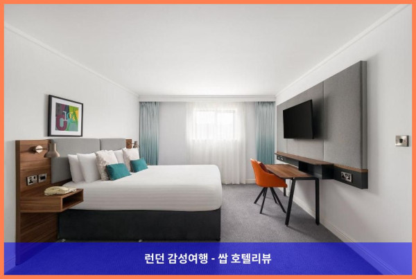 영국 브롬스그로브 호텔 추천! 홀리데이 인 버밍엄 브롬스그로브에서의 로맨틱한 휴가