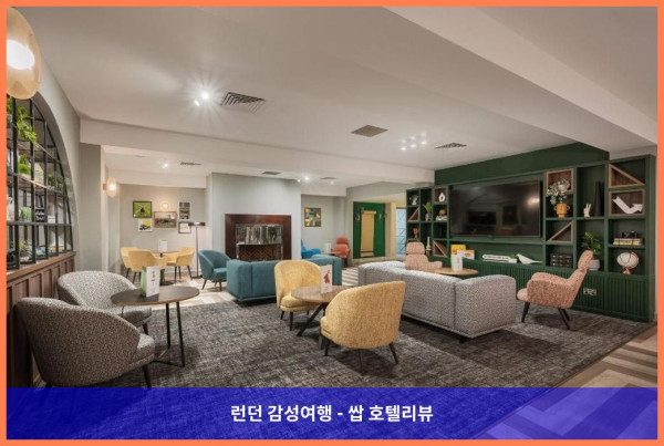 영국 브롬스그로브 호텔 추천! 홀리데이 인 버밍엄 브롬스그로브에서의 로맨틱한 휴가