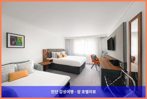 영국 브롬스그로브 호텔 추천! 홀리데이 인 버밍엄 브롬스그로브에서의 로맨틱한 휴가