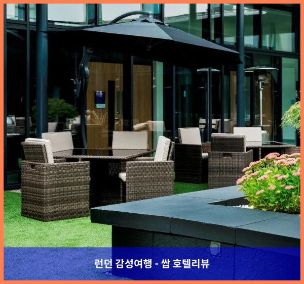 영국 애버딘 호텔 추천: 파크 인 바이 래디슨 애버딘에서의 로맨틱한 휴가