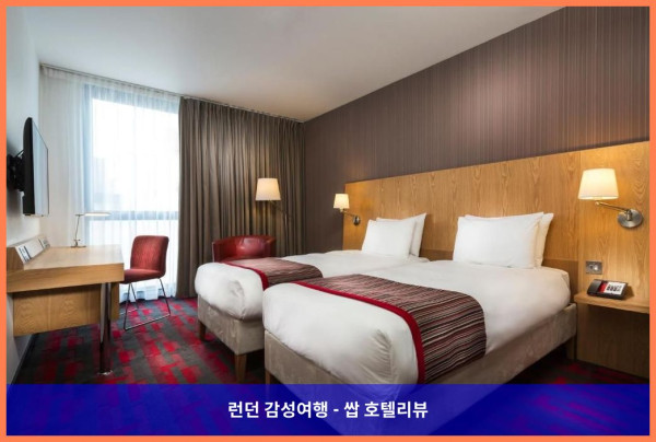 영국 애버딘 호텔 추천: 파크 인 바이 래디슨 애버딘에서의 로맨틱한 휴가
