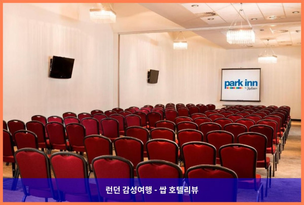 영국 애버딘 호텔 추천: 파크 인 바이 래디슨 애버딘에서의 로맨틱한 휴가