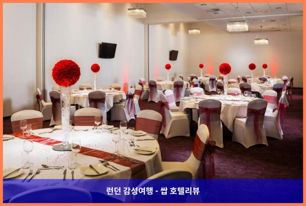 영국 애버딘 호텔 추천: 파크 인 바이 래디슨 애버딘에서의 로맨틱한 휴가