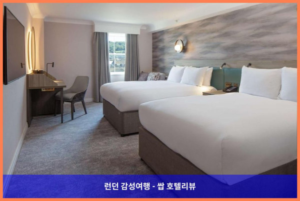 영국 바스 호텔 추천! 로맨틱한 여행에 딱! 더블트리 바이 힐튼 배스 후기