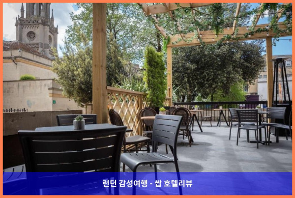 영국 바스 호텔 추천! 로맨틱한 여행에 딱! 더블트리 바이 힐튼 배스 후기