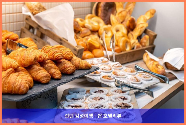 영국 런던 호텔 추천: 힐튼 런던 메트로폴 호텔, 커플 여행에 딱이야!