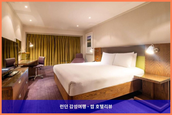 영국 런던 호텔 추천: 힐튼 런던 메트로폴 호텔, 커플 여행에 딱이야!