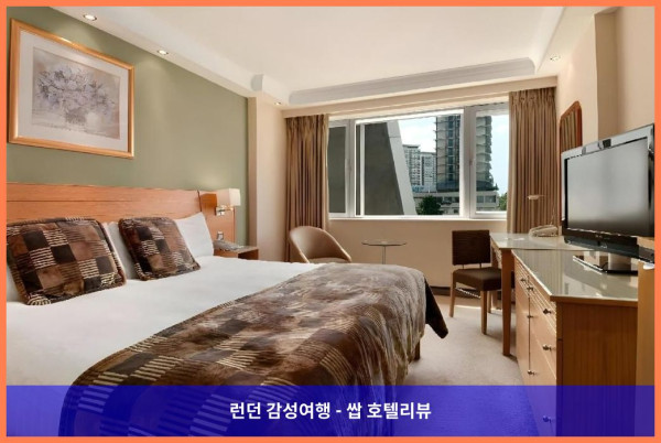 영국 런던 호텔 추천: 힐튼 런던 메트로폴 호텔, 커플 여행에 딱이야!