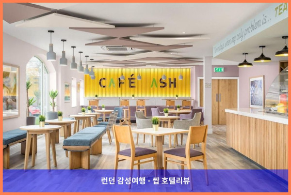 영국 오스웨스트리 호텔 추천 - 라이언 콰이 호텔 &amp; 스파: 로맨틱한 휴가를 위한 완벽한 선택