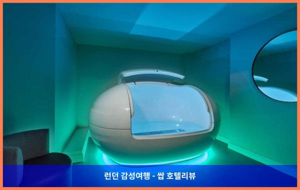 영국 오스웨스트리 호텔 추천 - 라이언 콰이 호텔 &amp; 스파: 로맨틱한 휴가를 위한 완벽한 선택