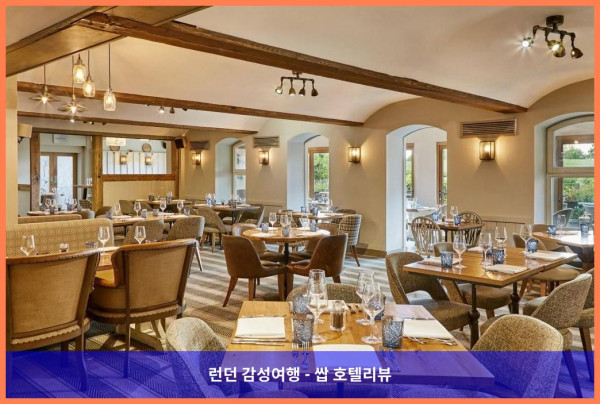 영국 오스웨스트리 호텔 추천 - 라이언 콰이 호텔 &amp; 스파: 로맨틱한 휴가를 위한 완벽한 선택