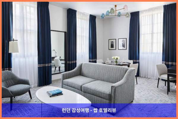 영국 런던 호텔 추천: 럭셔리 그 자체, 메리어트 호텔 그로스버너 스퀘어 후기(커플여행 강추!)