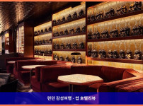 영국 런던 호텔 추천: 럭셔리 그 자체, 메리어트 호텔 그로스버너 스퀘어 후기(커플여행 강추!)