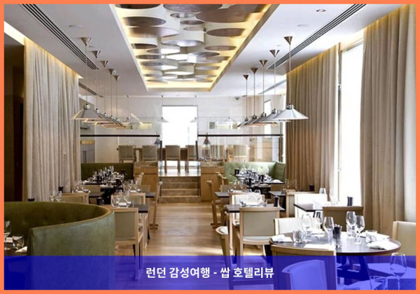 영국 런던 호텔 추천: 럭셔리 그 자체, 메리어트 호텔 그로스버너 스퀘어 후기(커플여행 강추!)