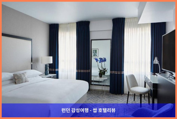 영국 런던 호텔 추천: 럭셔리 그 자체, 메리어트 호텔 그로스버너 스퀘어 후기(커플여행 강추!)