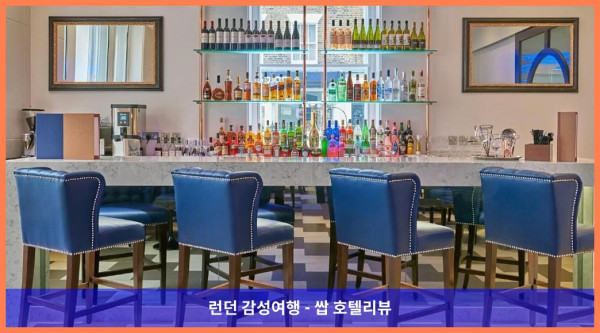 영국 런던 호텔 추천 - 노퍽 타워즈 호텔, 로맨틱한 런던 여행의 완벽한 시작! ????