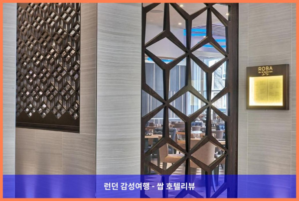 영국 런던 호텔 추천 - 노퍽 타워즈 호텔, 로맨틱한 런던 여행의 완벽한 시작! ????