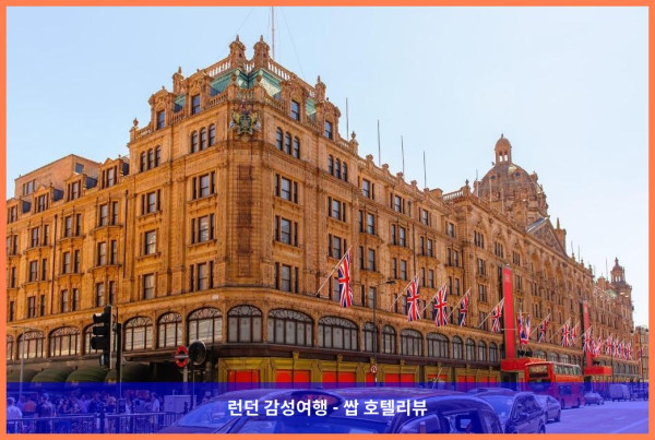 영국 런던 호텔 추천 - 노퍽 타워즈 호텔, 로맨틱한 런던 여행의 완벽한 시작! ????