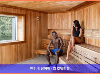 로맨틱 여행에 딱! 영국 홀리우드 호텔 추천 - 컬로든 에스테이트 앤 스파 후기