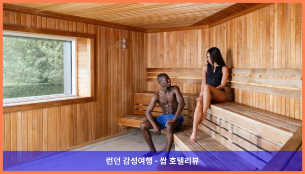 로맨틱 여행에 딱! 영국 홀리우드 호텔 추천 - 컬로든 에스테이트 앤 스파 후기