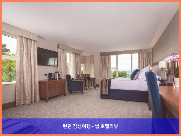 로맨틱 여행에 딱! 영국 홀리우드 호텔 추천 - 컬로든 에스테이트 앤 스파 후기