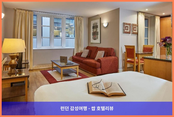 영국 런던 호텔 추천! 말린 아파트먼트 퀸 스트리트 - 더 시티에서의 완벽한 휴가