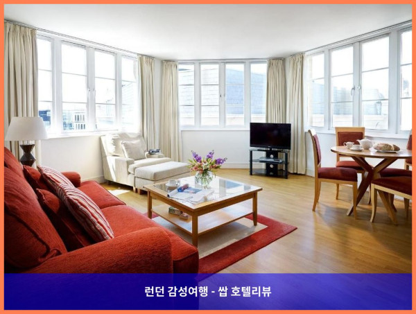 영국 런던 호텔 추천! 말린 아파트먼트 퀸 스트리트 - 더 시티에서의 완벽한 휴가