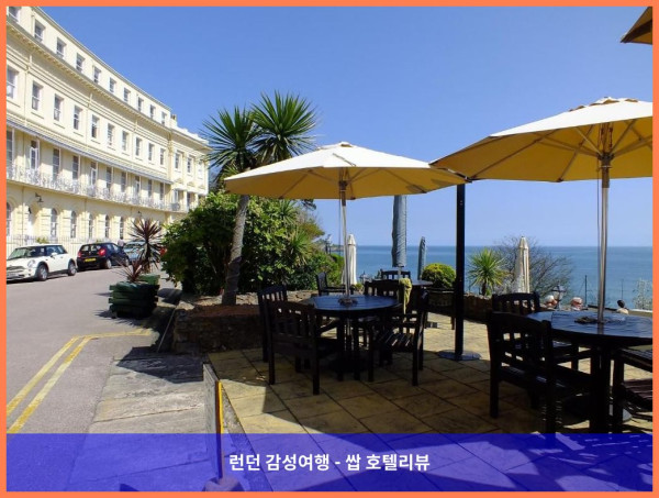 영국 토키 호텔 추천, 로맨틱한 오스본 호텔에서의 꿈같은 휴가