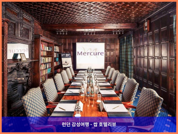 영국 요크 호텔 추천 - 로맨틱한 여행에 딱! 머큐어 요크 페어필드 매너 호텔 후기 (커플 강추)
