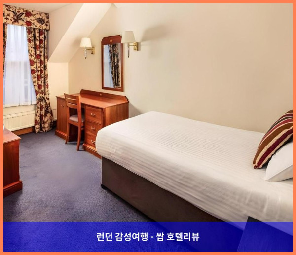 영국 요크 호텔 추천 - 로맨틱한 여행에 딱! 머큐어 요크 페어필드 매너 호텔 후기 (커플 강추)