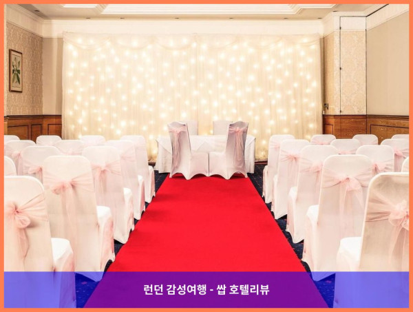 영국 요크 호텔 추천 - 로맨틱한 여행에 딱! 머큐어 요크 페어필드 매너 호텔 후기 (커플 강추)