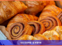 커플 런던 여행, 힐튼 런던 켄싱턴 호텔 강추! (영국 런던 호텔 추천)