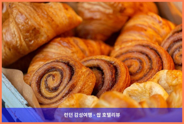 커플 런던 여행, 힐튼 런던 켄싱턴 호텔 강추! (영국 런던 호텔 추천)