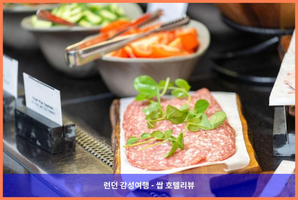 커플 런던 여행, 힐튼 런던 켄싱턴 호텔 강추! (영국 런던 호텔 추천)
