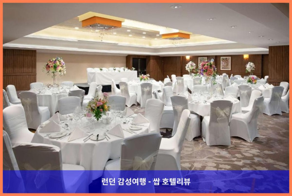 커플 런던 여행, 힐튼 런던 켄싱턴 호텔 강추! (영국 런던 호텔 추천)