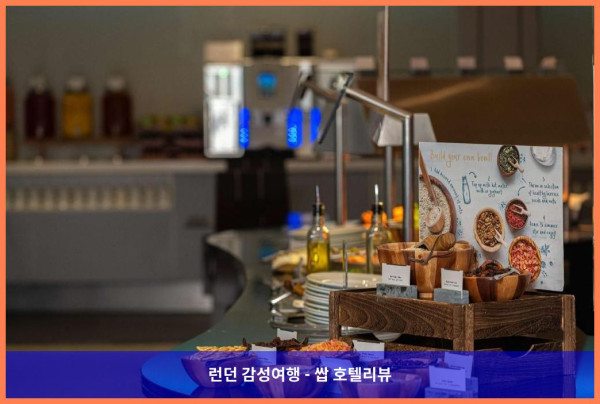 커플 런던 여행, 힐튼 런던 켄싱턴 호텔 강추! (영국 런던 호텔 추천)