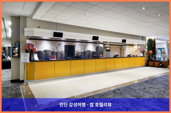 커플 런던 여행, 힐튼 런던 켄싱턴 호텔 강추! (영국 런던 호텔 추천)