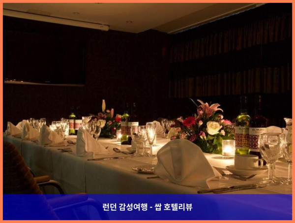영국 런던 호텔 추천 - 크로이돈 에어로드롬 호텔에서 보낸 로맨틱한 휴가