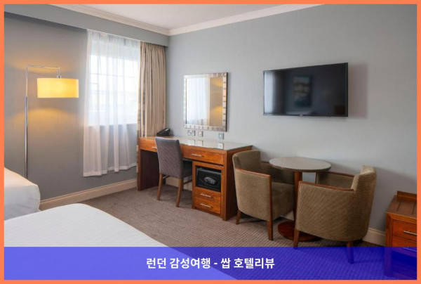 영국 런던 호텔 추천 - 크로이돈 에어로드롬 호텔에서 보낸 로맨틱한 휴가