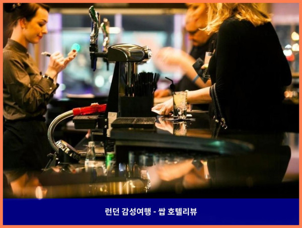 영국 런던 호텔 추천 - 크로이돈 에어로드롬 호텔에서 보낸 로맨틱한 휴가
