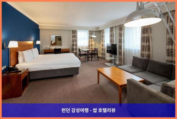 영국 런던 호텔 추천 - 크로이돈 에어로드롬 호텔에서 보낸 로맨틱한 휴가