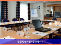 영국 맨체스터 호텔 추천: 홀리데이 인 익스프레스 맨체스터 이스트, 커플 여행에 딱이야!