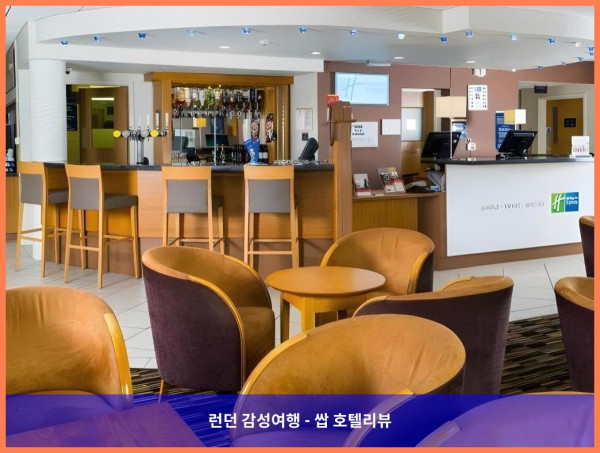 영국 맨체스터 호텔 추천: 홀리데이 인 익스프레스 맨체스터 이스트, 커플 여행에 딱이야!