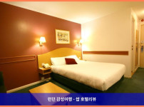 영국 허트포드 호텔 추천! 라마다 바이 윈덤 사우스 밈스 M24에서의 로맨틱한 휴가