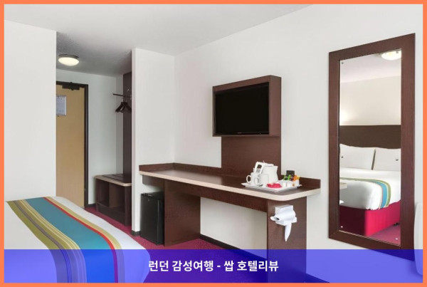 영국 허트포드 호텔 추천! 라마다 바이 윈덤 사우스 밈스 M24에서의 로맨틱한 휴가